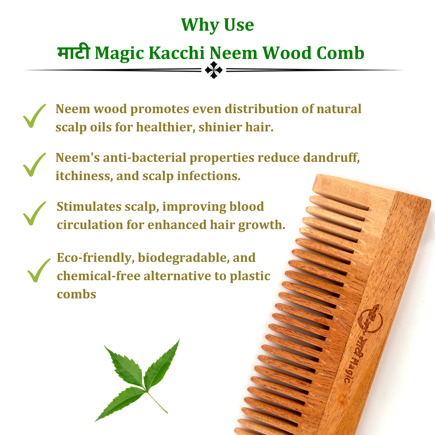 Shampoo Comb