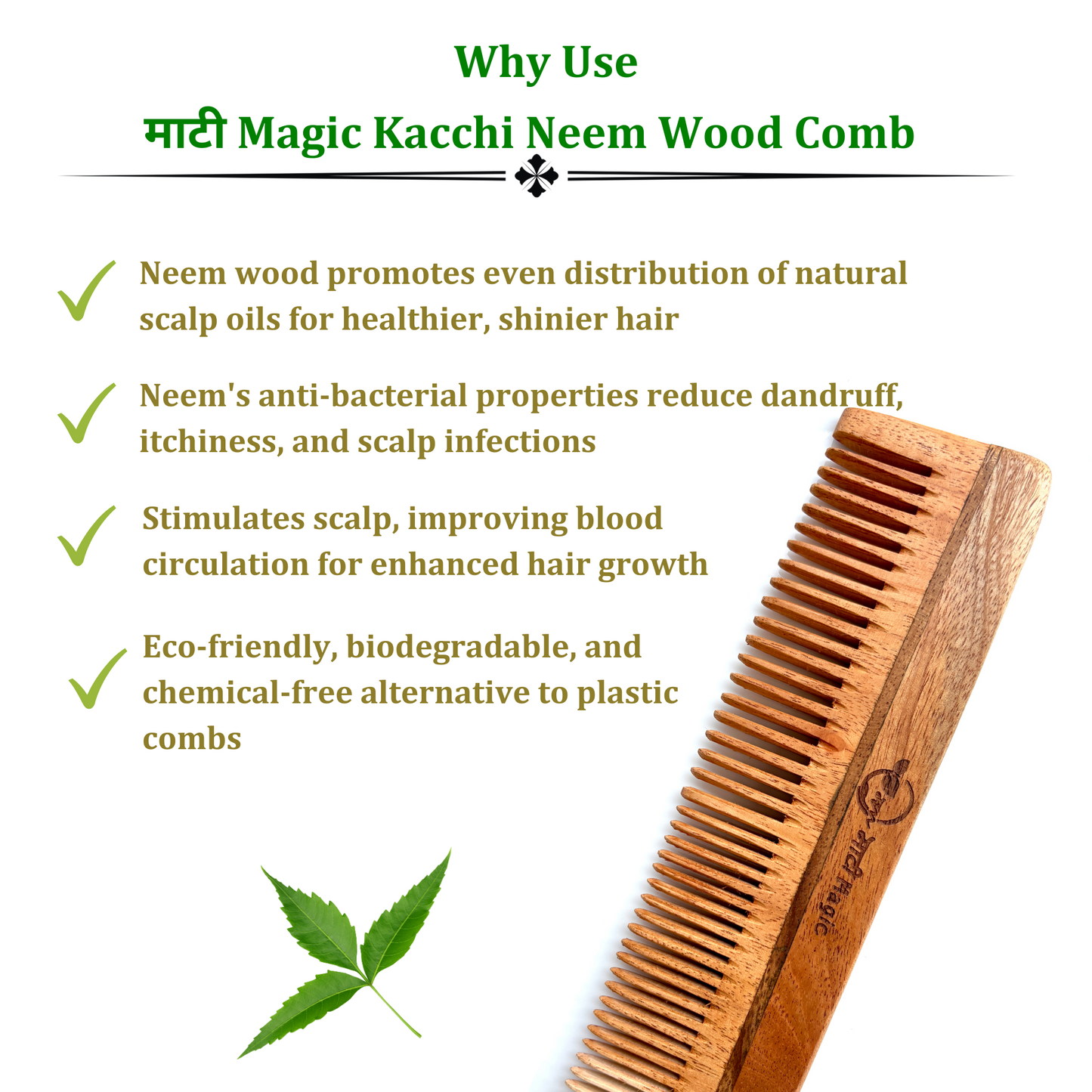 Premium Lily Comb