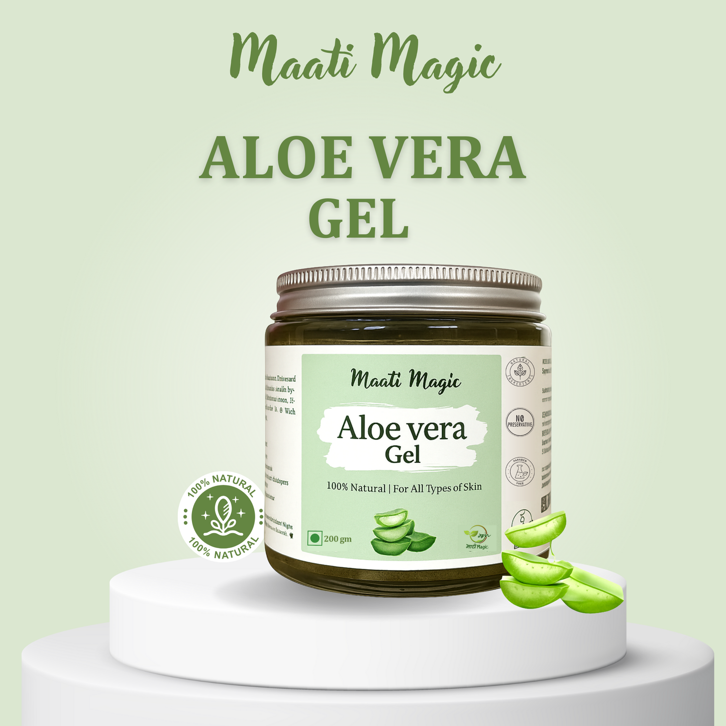 Aloe Vera Gel